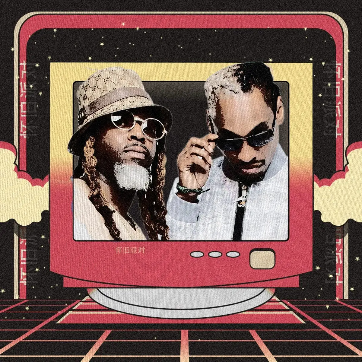 Ying Yang Twins - TAO 2K